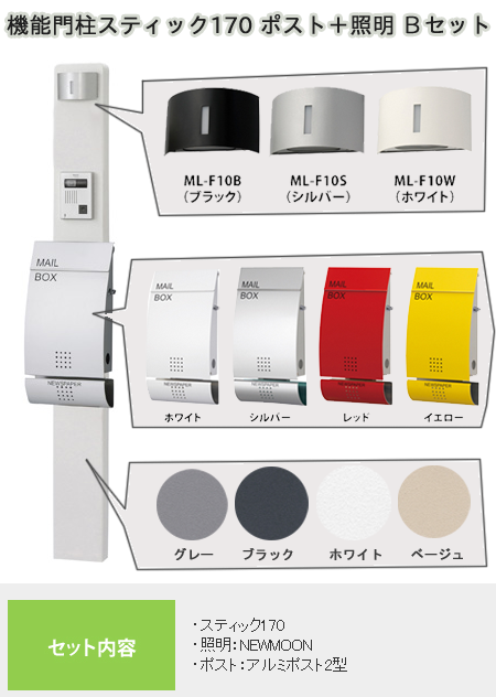 ��ǽ���쥹�ƥ��å� �ݥ��ȡ������գ¥��å�