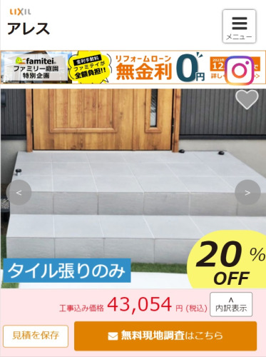 ���쥹300�Ѳ��ʥڡ���