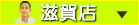����Ź���黳�ԡ�0120-04-4128