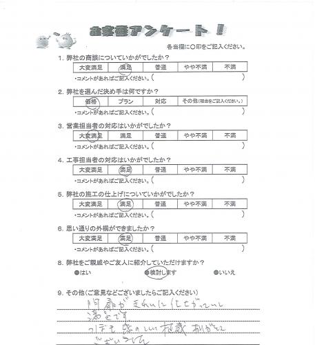 大阪府富田林市 K様