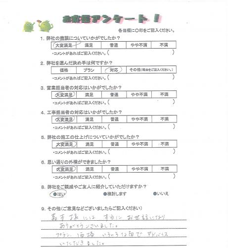 ���ɸ��̳�뷴�Ϲ�Į������