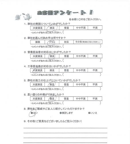 大阪府大阪市東住吉区 O様