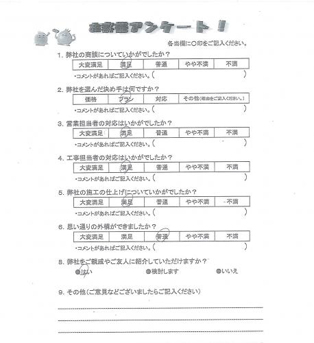 大阪府岸和田市 K様