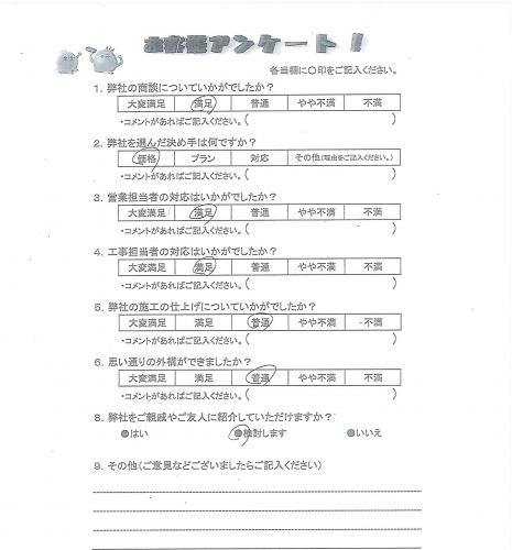 兵庫県神戸市 O様