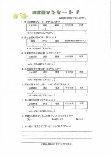 大阪府泉南市 T様