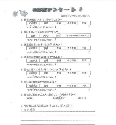 ʼ�˸����ͻ����衡����