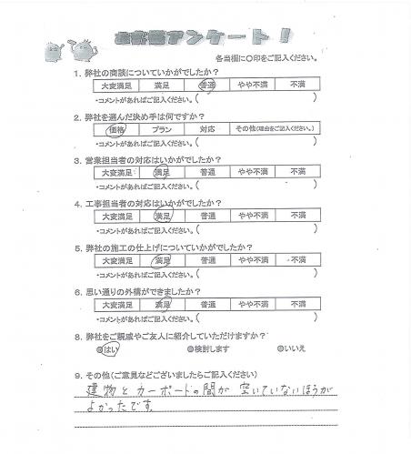 大阪府貝塚市 K様