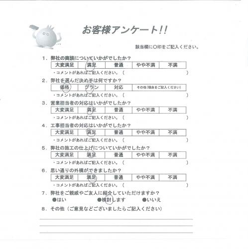大阪府富田林市 M様