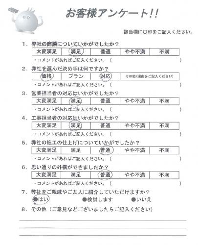 大阪府堺市南区 H様