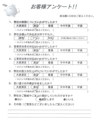 大阪府貝塚市 H様