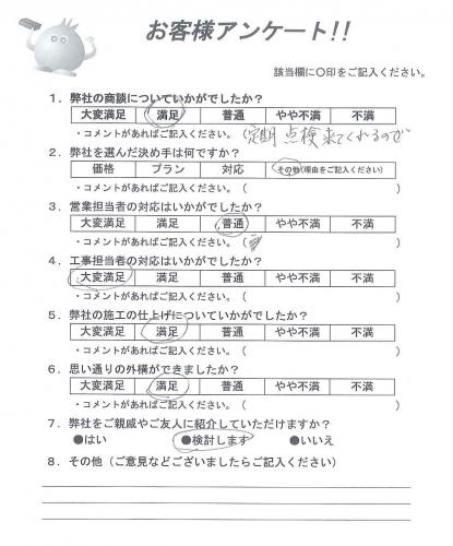 大阪府泉大津市 M様