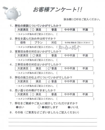 大阪府柏原市 K様