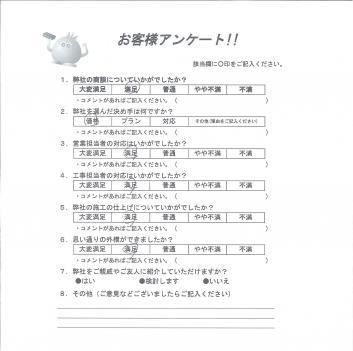 大阪府堺市南区 M様