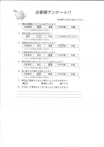 大阪府寝屋川市 I様