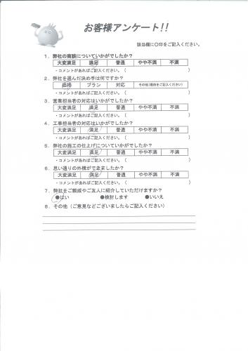 大阪府枚方市 K様
