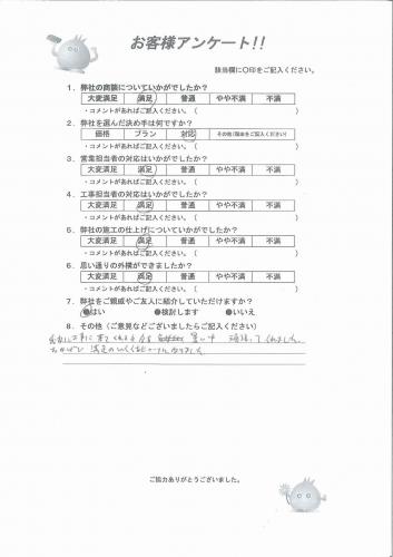 大阪府堺市南区 T様