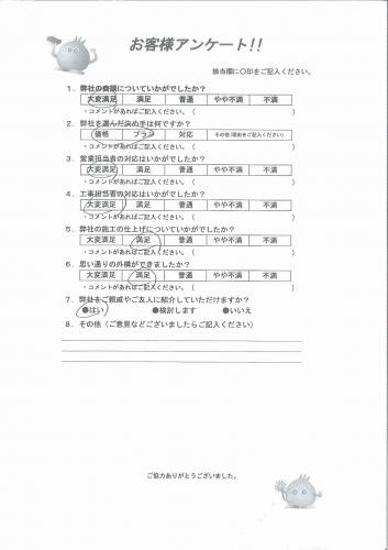 大阪府大阪市東淀川区 T様