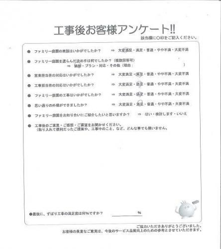 大阪府堺市西区 M様