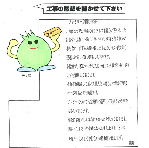�����δ��ۤ�ʹ�����Ƥ���������