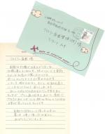 大阪府堺市中区 Z様