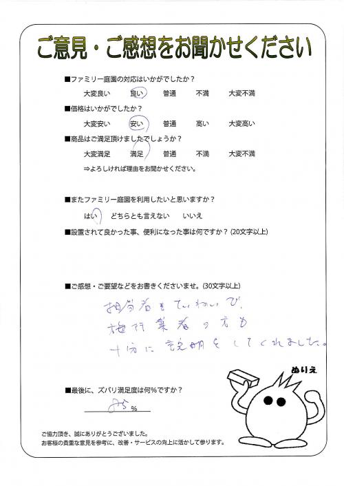 ���ɸ�����ԡ�����