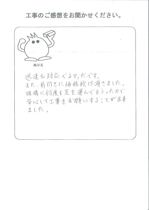 �����δ��ۤ�ʹ�����Ƥ���������