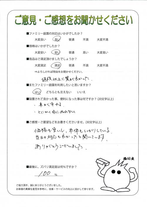 �����ܵ������׸滳Į������