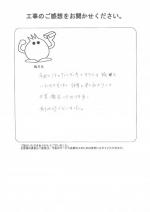 大阪府藤井寺市 M様