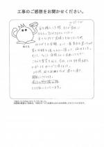 奈良県奈良市 M様