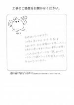 大阪府藤井寺市 M様
