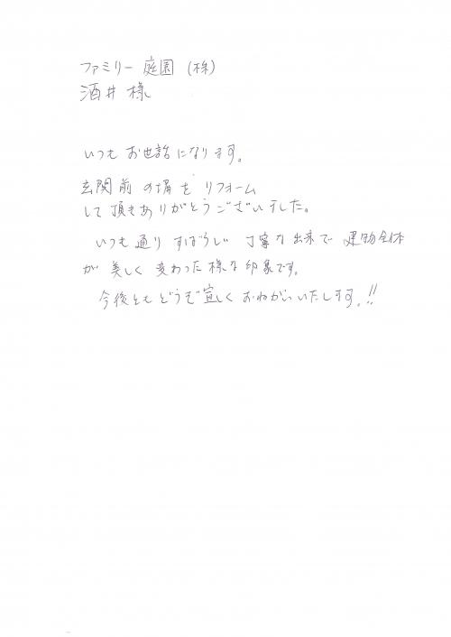 �����δ��ۤ�ʹ�����Ƥ���������
