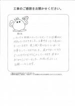 大阪府和泉市 T様