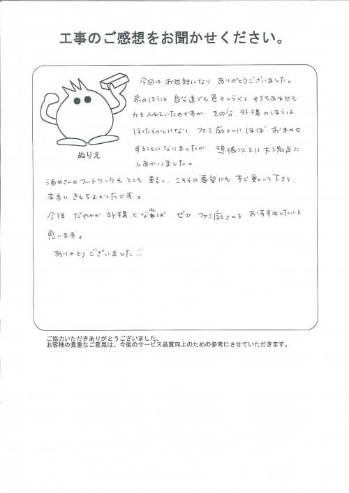 �����δ��ۤ�ʹ�����Ƥ���������