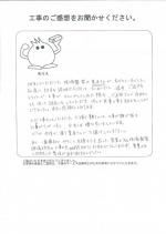 奈良県橿原市 O様