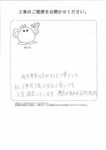 大阪府堺市西区 M様
