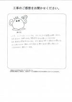 大阪府大阪市平野区 S様