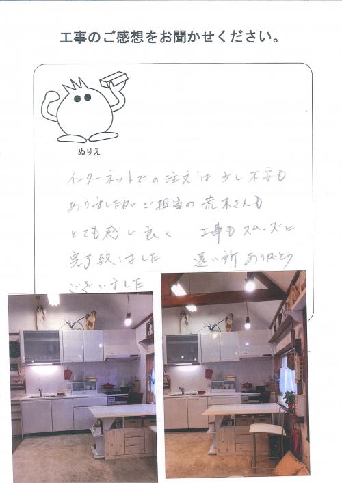 工事の感想を聞かせてください。