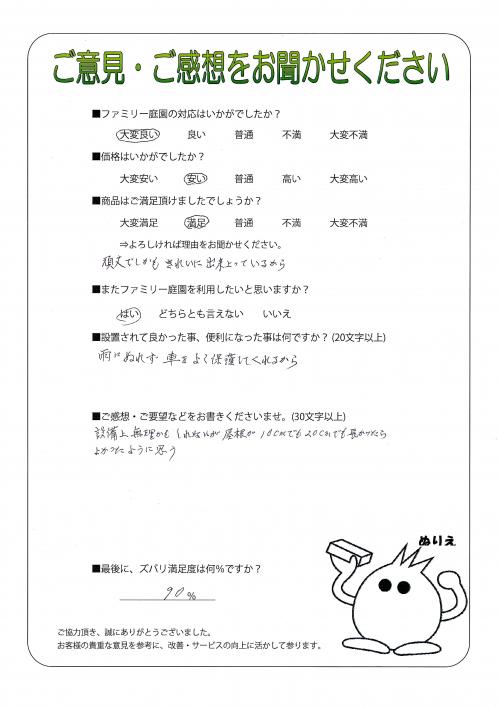 �����ܵ������׸滳Į������