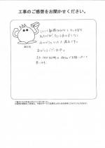大阪府堺市南区 K様