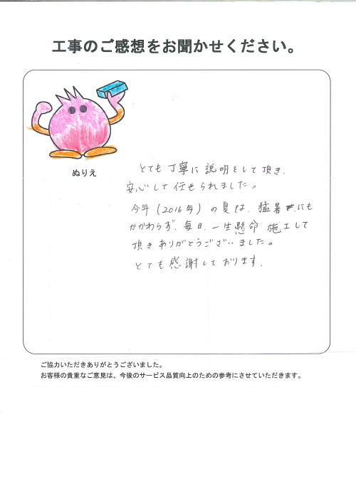 �����δ��ۤ�ʹ�����Ƥ���������