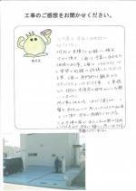 京都府木津川市 H様