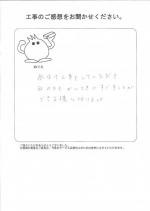 大阪府八尾市 K様