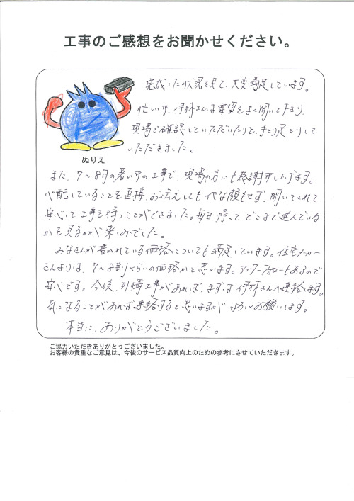 �����δ��ۤ�ʹ�����Ƥ���������
