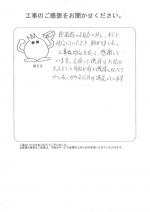 京都府京都市伏見区 T様