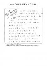 京都府長岡京市 M様