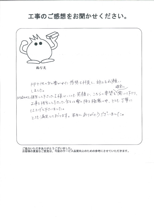 �����δ��ۤ�ʹ�����Ƥ���������