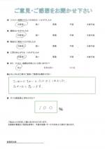 大阪府堺市北区 M様
