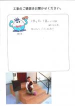 大阪府高石市 T様