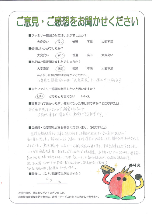 ���츩���Żԡ�����