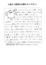 京都府京都市西京区 S様